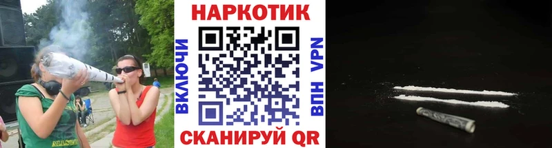 Купить наркотики сайты Фурманов Cocaine  НБОМе  Меф  ГАШ  Конопля  А ПВП 