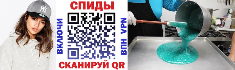 Amphetamine 98%  Фурманов 
