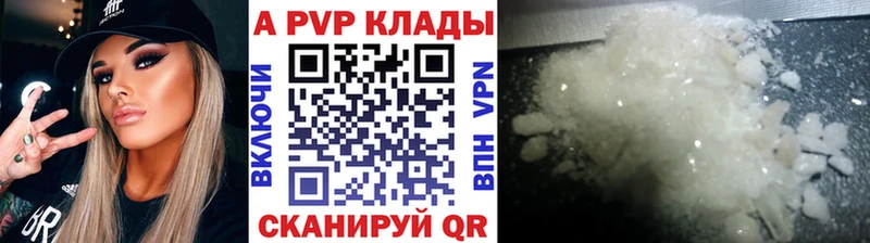 А ПВП СК КРИС  Фурманов 