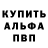 Первитин кристалл Rurihime