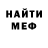 Метадон VHQ Jake Doheny