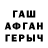 ГАШИШ гашик Bohdan Khlopchur