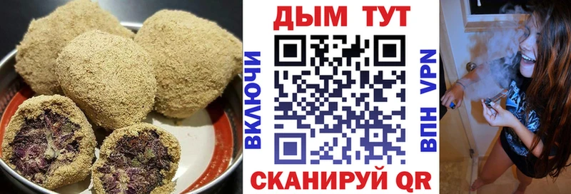 Еда ТГК марихуана  Фурманов 