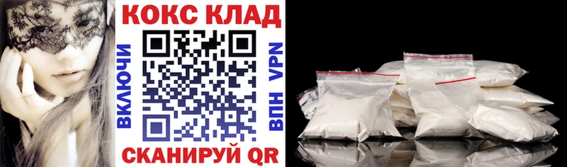 цена наркотик  Фурманов  Cocaine VHQ 