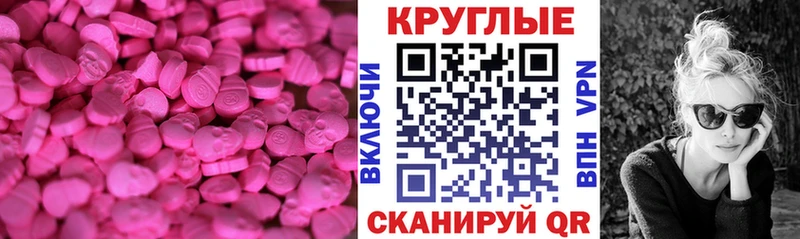 ОМГ ОМГ ссылка  Фурманов  ЭКСТАЗИ Philipp Plein 
