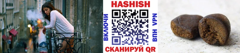 купить   Фурманов  ГАШИШ VHQ 