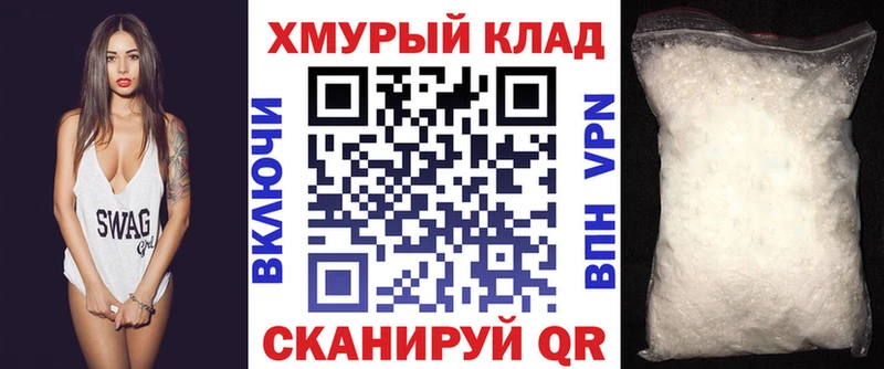 ГЕРОИН белый  Фурманов 