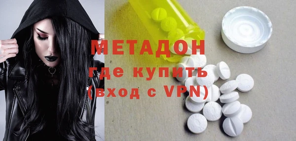 дистиллят марихуана Арсеньев