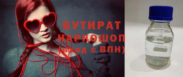 винт Армянск