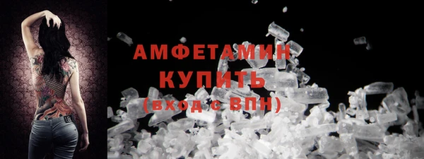 первитин Аркадак