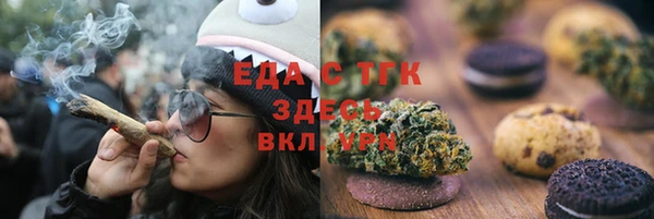 первитин Аркадак