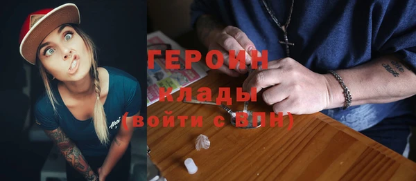 винт Армянск