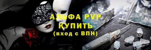 винт Армянск