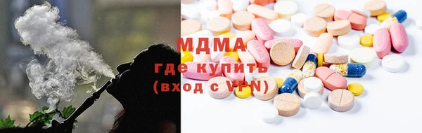первитин Аркадак