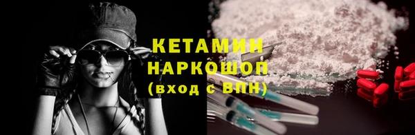 винт Армянск