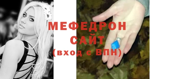 первитин Аркадак