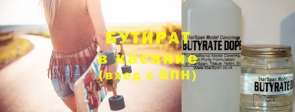 первитин Аркадак