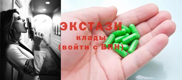 винт Армянск