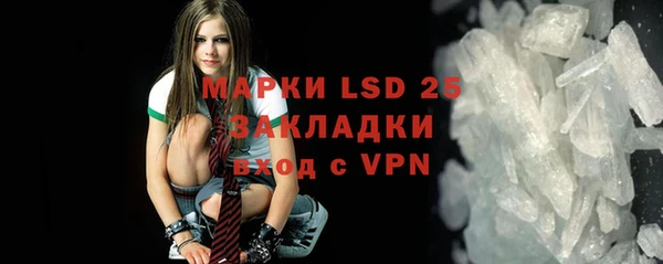 дистиллят марихуана Арсеньев