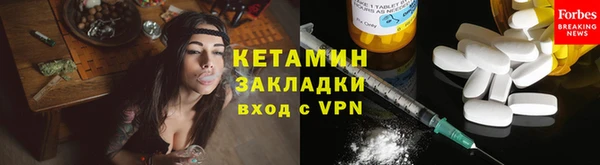 дистиллят марихуана Арсеньев