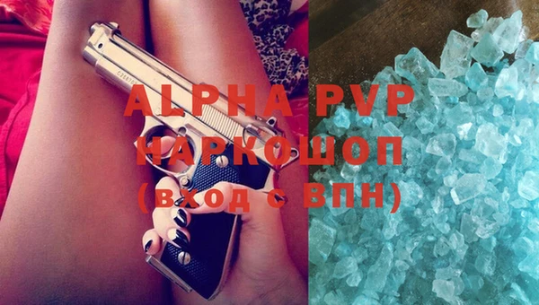 винт Армянск
