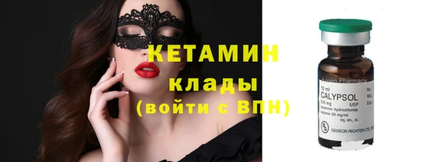 первитин Аркадак
