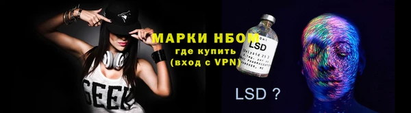 дистиллят марихуана Арсеньев