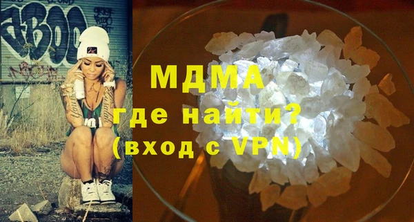 дистиллят марихуана Арсеньев