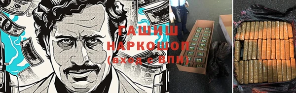 винт Армянск