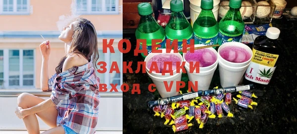 винт Армянск
