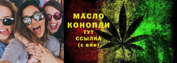 первитин Аркадак