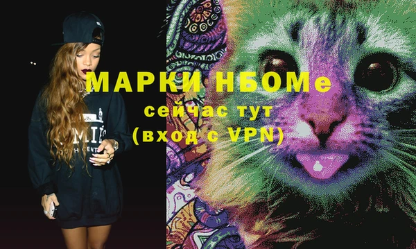 первитин Аркадак