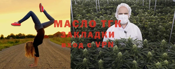 дистиллят марихуана Арсеньев