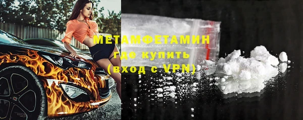 дистиллят марихуана Арсеньев