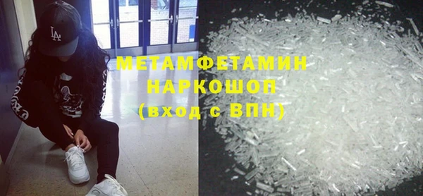 винт Армянск