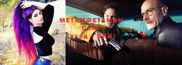 винт Армянск