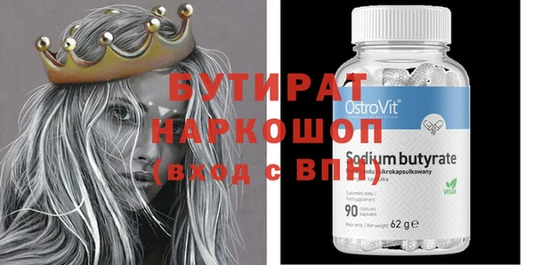 первитин Аркадак