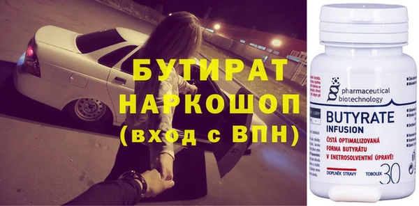 первитин Аркадак