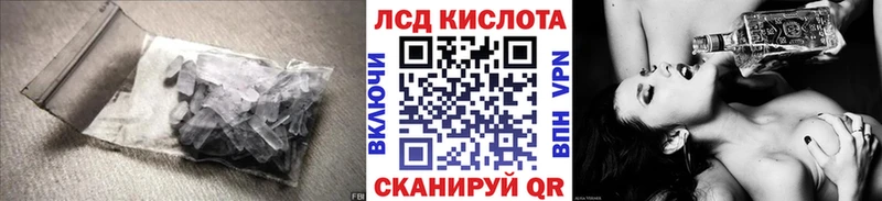 купить закладку  Фурманов  LSD-25 экстази ecstasy 