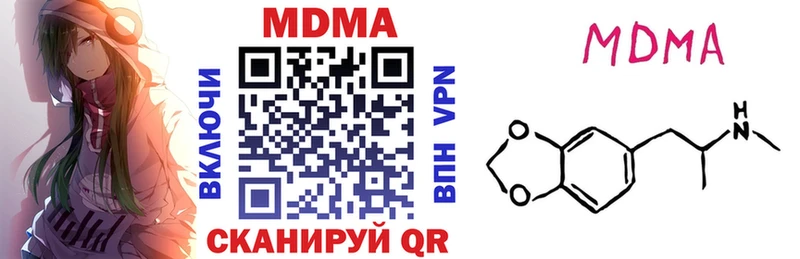 МДМА crystal  kraken ONION  Фурманов 