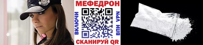 Меф 4 MMC  Фурманов 