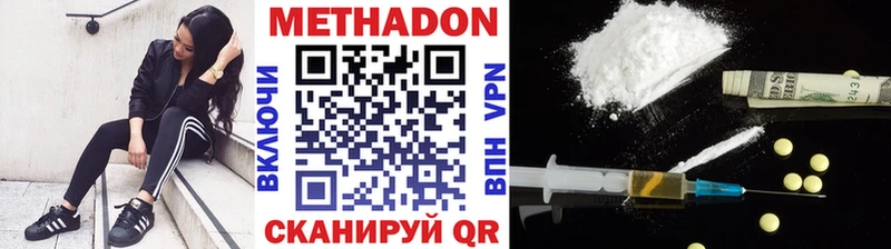 где найти наркотики  Фурманов  Метадон белоснежный 