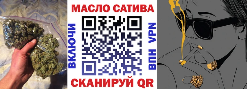 ТГК концентрат Фурманов